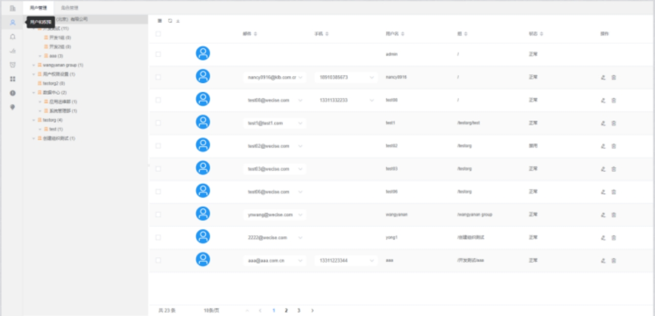 image-20211104133224265