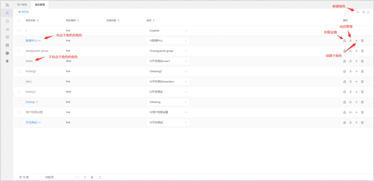 image-20211104133832143