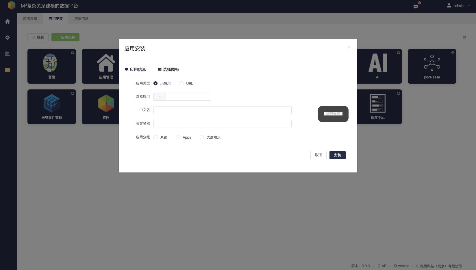 image-20211104152555635